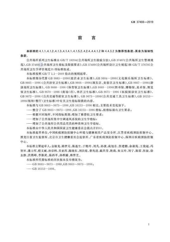 说明: 2